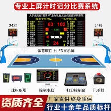 法甲超级杯朗斯对阵巴黎圣日耳曼精彩回顾